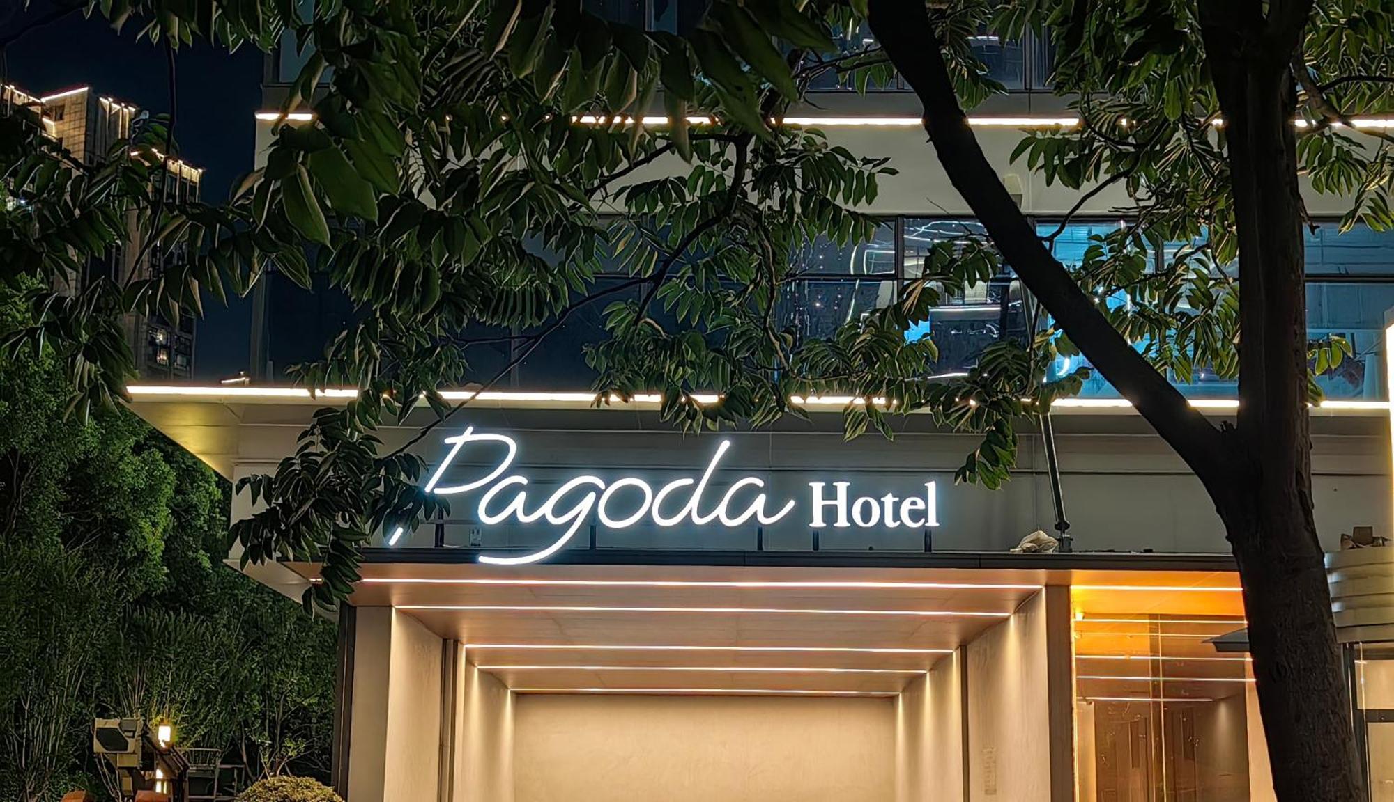 Pagoda Hotel Hangzhou Binjiang المظهر الخارجي الصورة